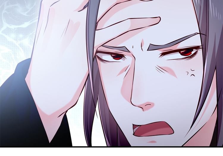 🍵陛下请自重 第36话 端午扮小闺女 第15页