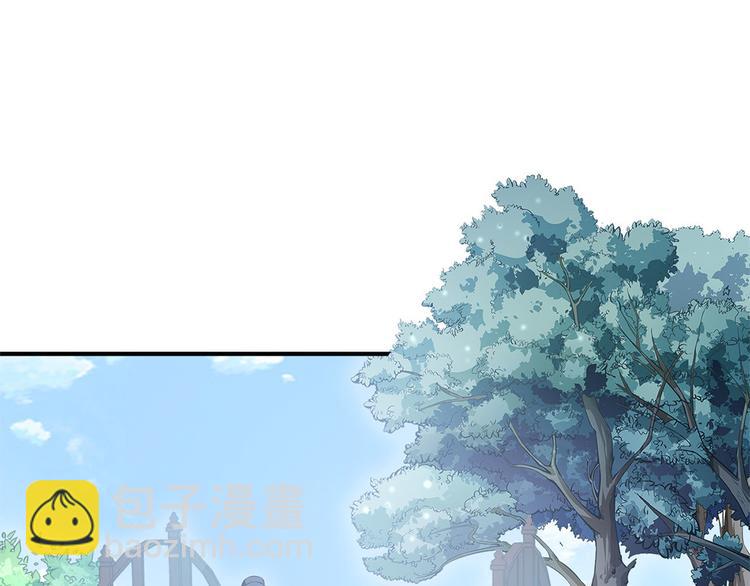 🍵陛下请自重 第36话 端午扮小闺女 第16页