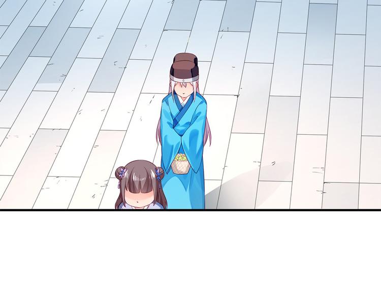 🍵陛下请自重 第36话 端午扮小闺女 第18页