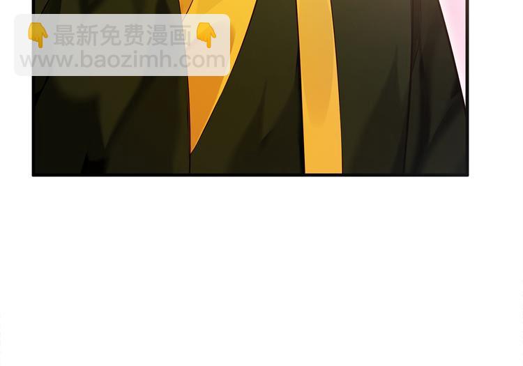 🍵陛下请自重 第36话 端午扮小闺女 第29页