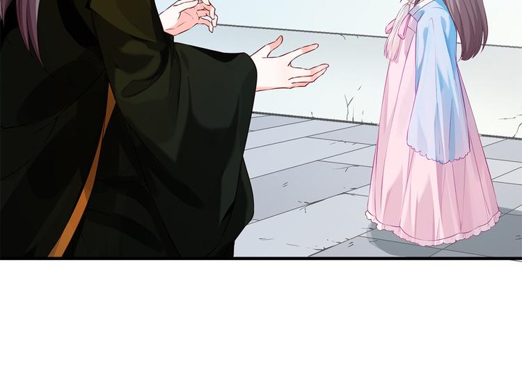 🍵陛下请自重 第36话 端午扮小闺女 第31页
