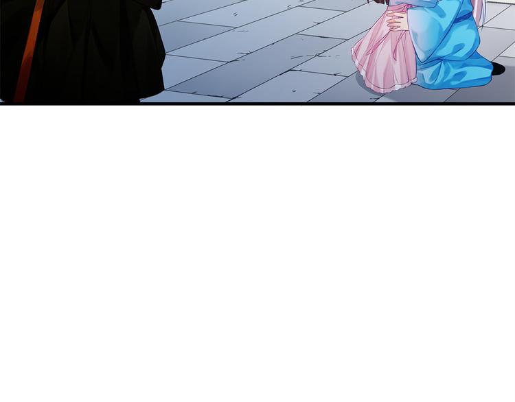 🍵陛下请自重 第36话 端午扮小闺女 第34页