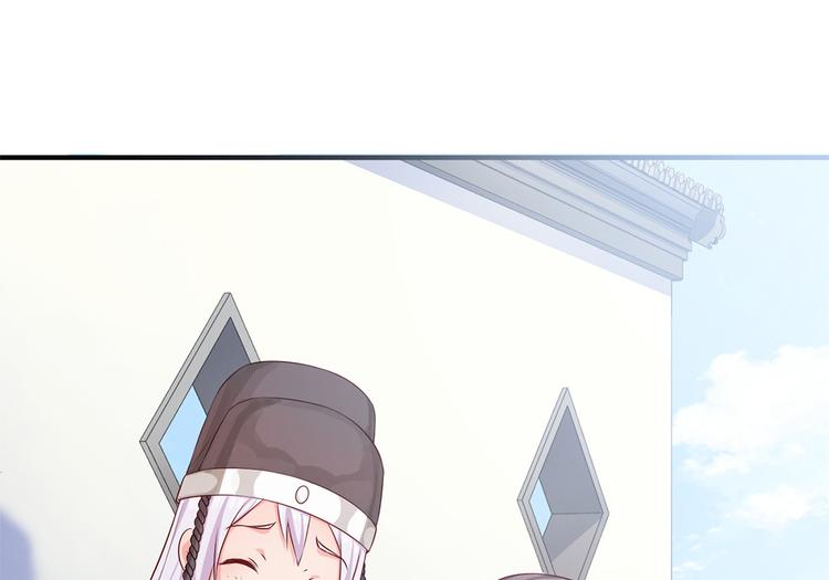🍵陛下请自重 第36话 端午扮小闺女 第37页