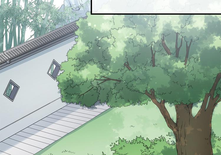 🍵陛下请自重 第36话 端午扮小闺女 第45页