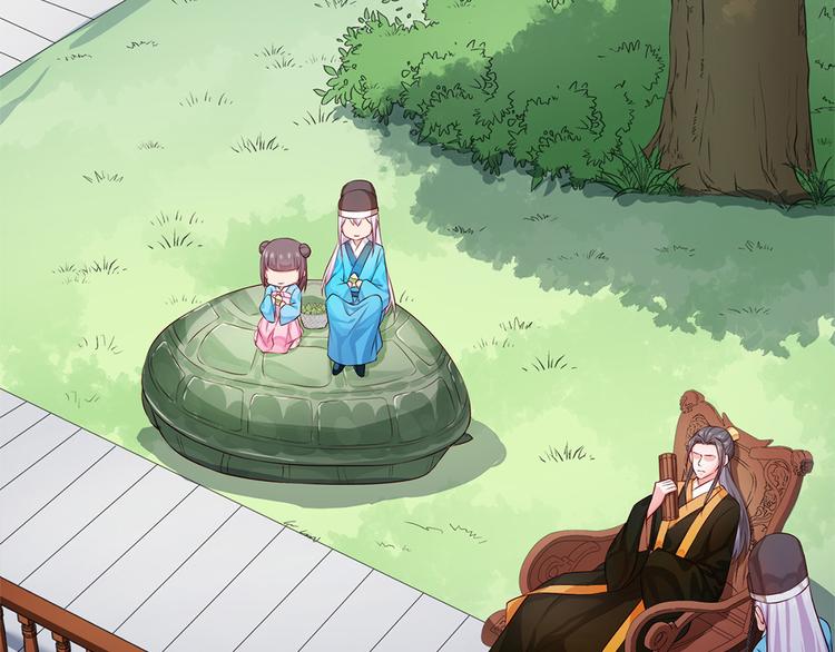🍵陛下请自重 第36话 端午扮小闺女 第46页