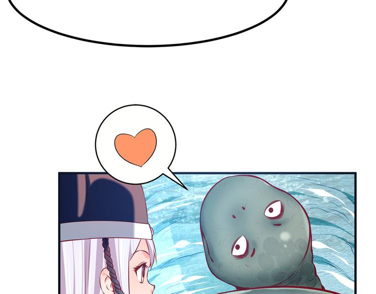 🍵陛下请自重 第38话 偶遇婉嫔 第32页