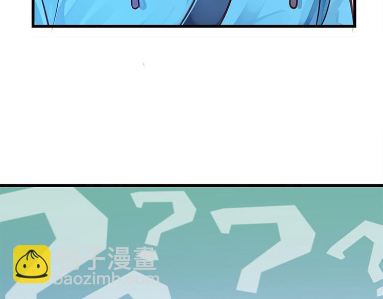 🍵陛下请自重 第4话 腰带内有乾坤 第16页