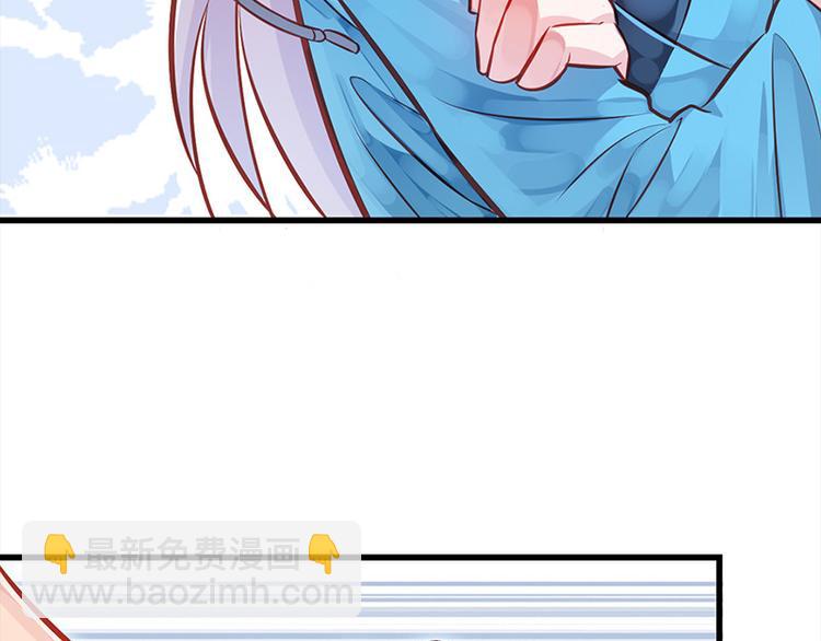 🍵陛下请自重 第4话 腰带内有乾坤 第25页