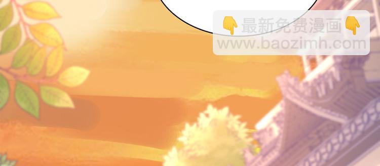 🍵陛下请自重 第4话 腰带内有乾坤 第27页
