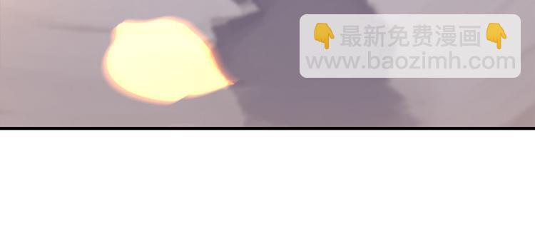 🍵陛下请自重 第4话 腰带内有乾坤 第30页