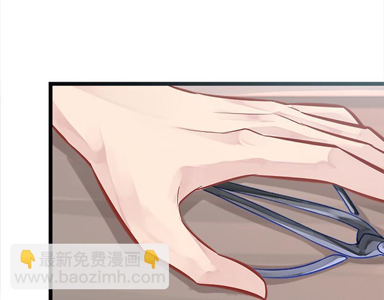 🍵陛下请自重 第4话 腰带内有乾坤 第34页