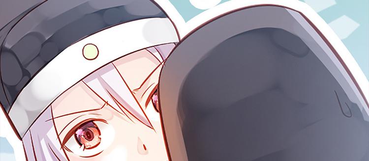 🍵陛下请自重 第4话 腰带内有乾坤 第36页