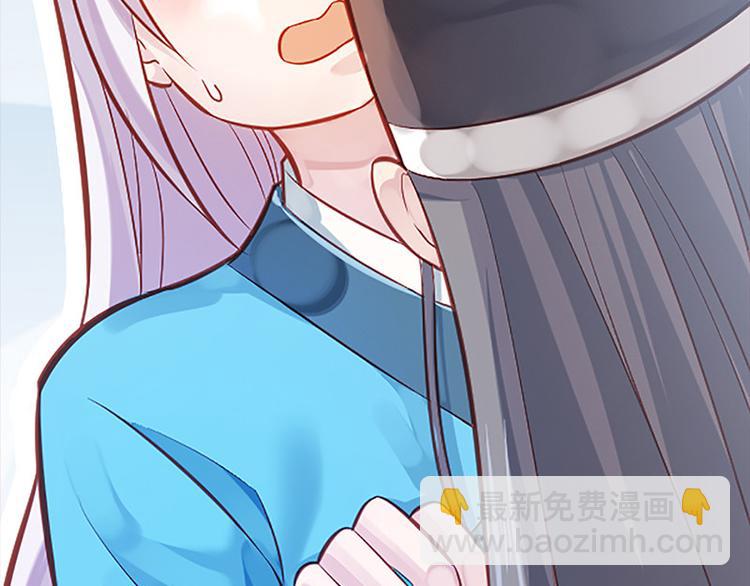 🍵陛下请自重 第4话 腰带内有乾坤 第37页
