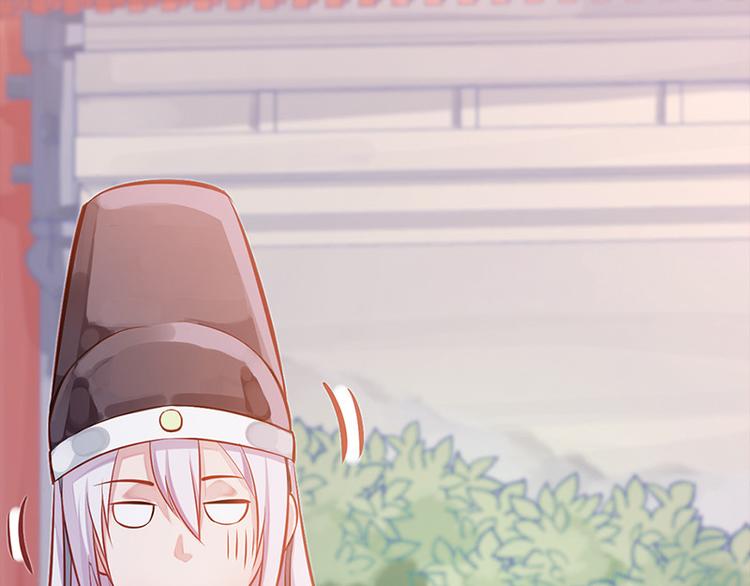🍵陛下请自重 第4话 腰带内有乾坤 第4页