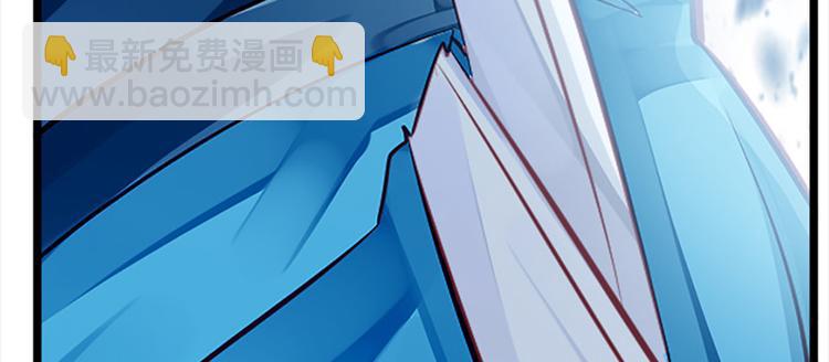 🍵陛下请自重 第4话 腰带内有乾坤 第45页