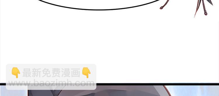 🍵陛下请自重 第4话 腰带内有乾坤 第48页