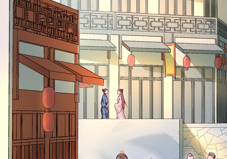 🍵陛下请自重 第40话 兄弟争七 第13页