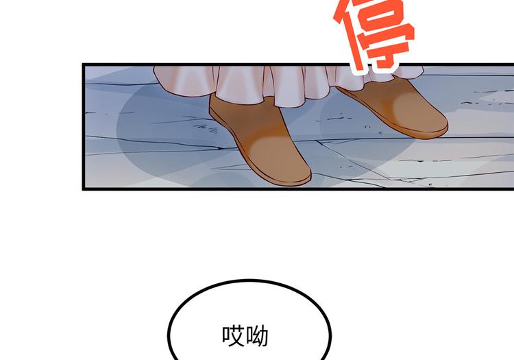 🍵陛下请自重 第40话 兄弟争七 第17页