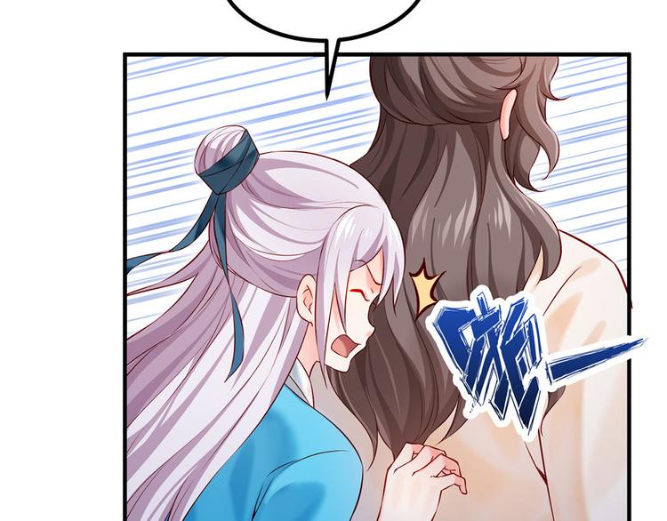 🍵陛下请自重 第40话 兄弟争七 第18页