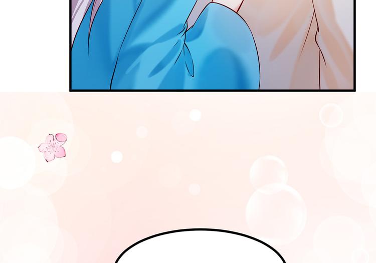 🍵陛下请自重 第40话 兄弟争七 第19页