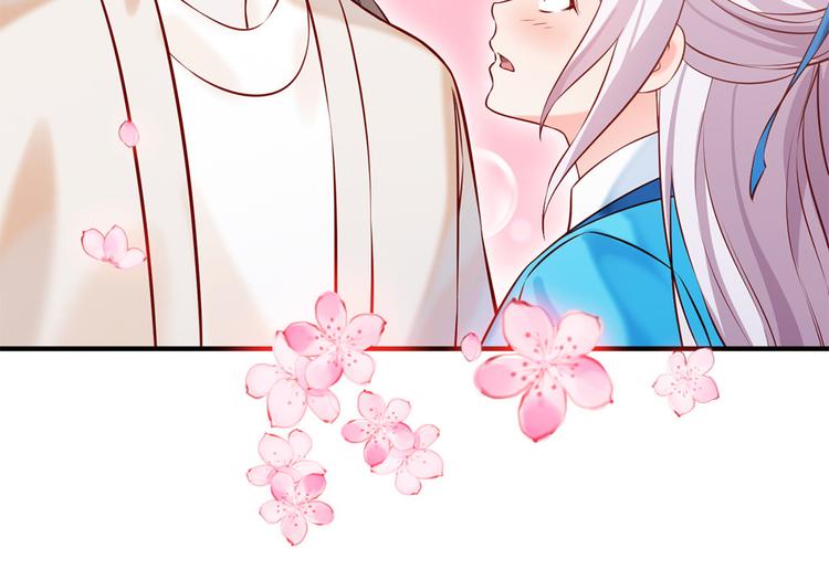🍵陛下请自重 第40话 兄弟争七 第21页
