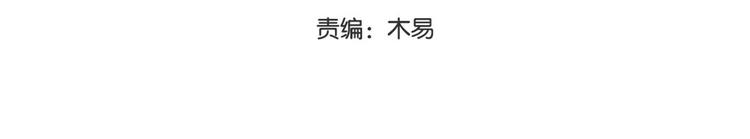 🍵陛下请自重 第40话 兄弟争七 第3页