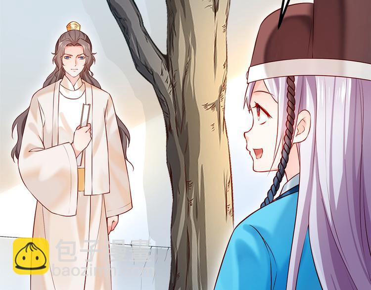 🍵陛下请自重 第40话 兄弟争七 第6页