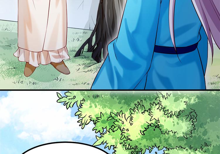 🍵陛下请自重 第40话 兄弟争七 第7页