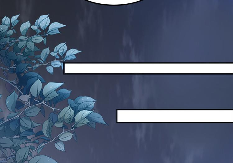 🍵陛下请自重 第44话 婉嫔开启作死之路 第15页