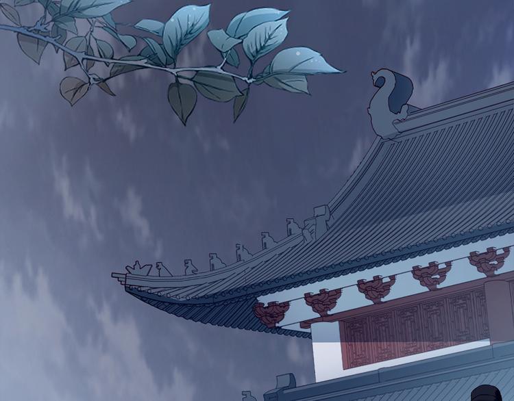 🍵陛下请自重 第44话 婉嫔开启作死之路 第16页