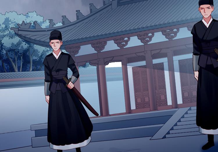 🍵陛下请自重 第44话 婉嫔开启作死之路 第17页