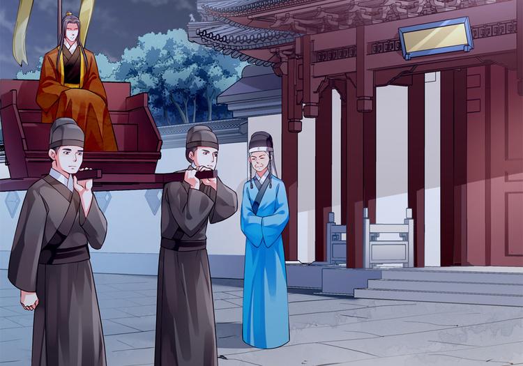 🍵陛下请自重 第44话 婉嫔开启作死之路 第31页