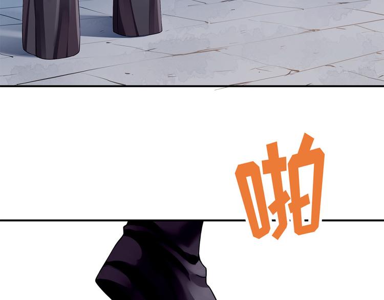 🍵陛下请自重 第44话 婉嫔开启作死之路 第32页