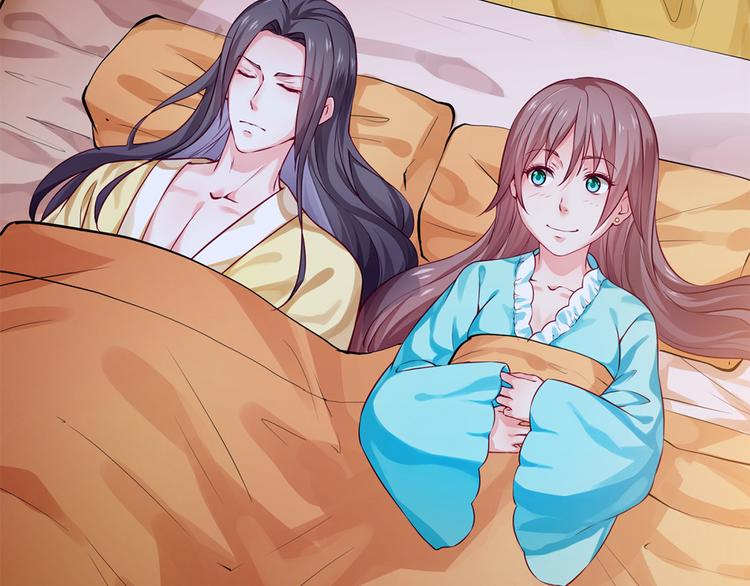 🍵陛下请自重 第44话 婉嫔开启作死之路 第46页