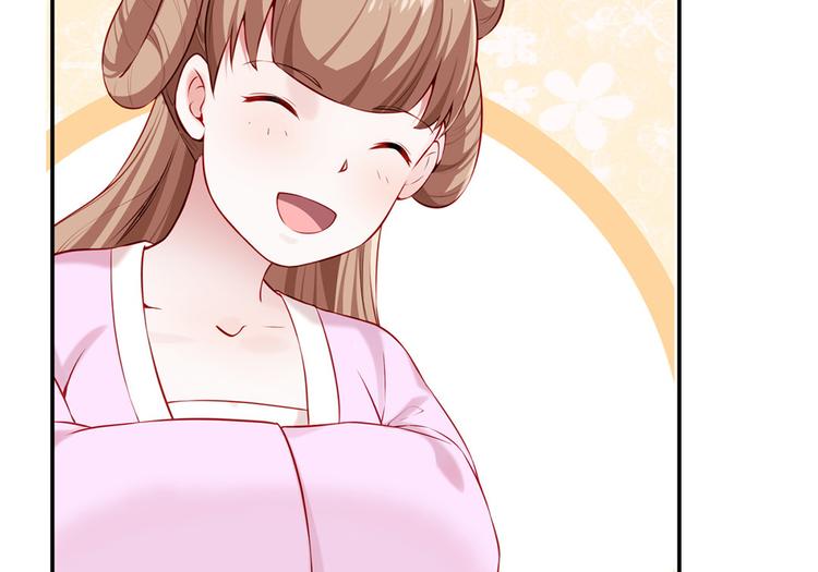 🍵陛下请自重 第44话 婉嫔开启作死之路 第9页