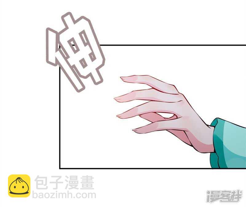 🍵陛下请自重 第48话 陛下英明 第16页