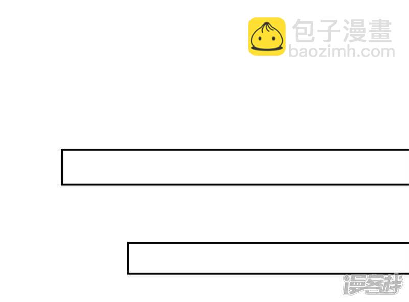 🍵陛下请自重 第48话 陛下英明 第6页