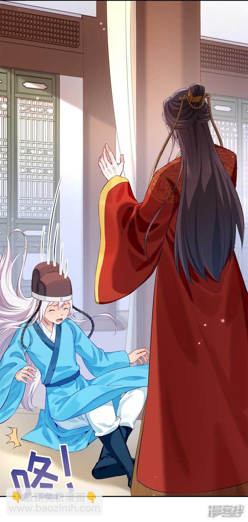 🍵陛下请自重 第52话 逃过一劫 第4页