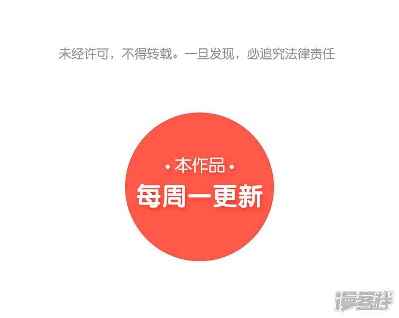 🍵陛下请自重 第56话 吸气与吹气 第40页