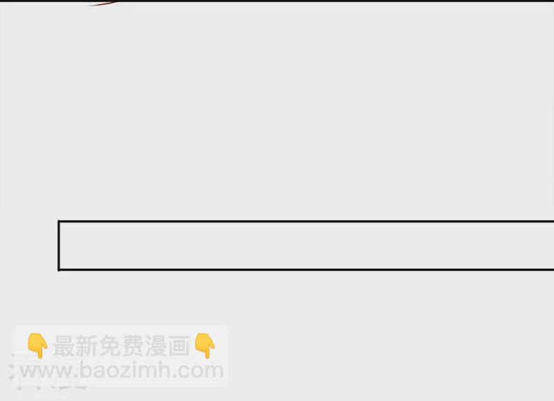 🍵陛下请自重 第56话 吹气与吸气 第33页