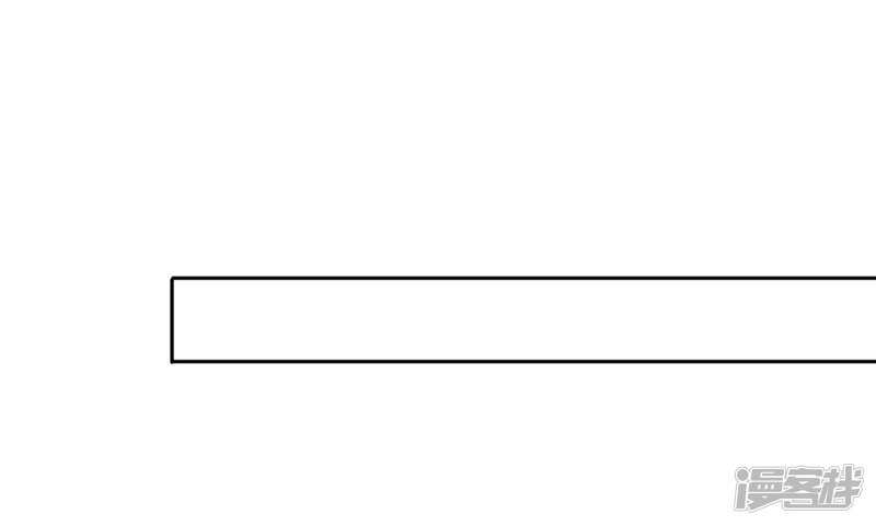 🍵陛下请自重 第58话 想触碰他 第31页