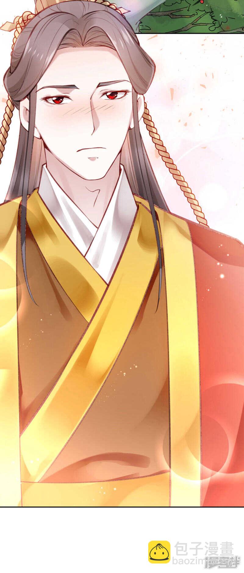🍵陛下请自重 第58话 想触碰他 第4页