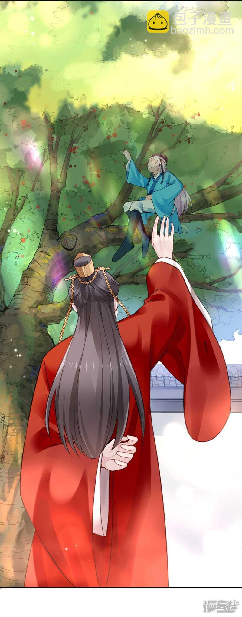 🍵陛下请自重 第58话 想触碰他 第6页