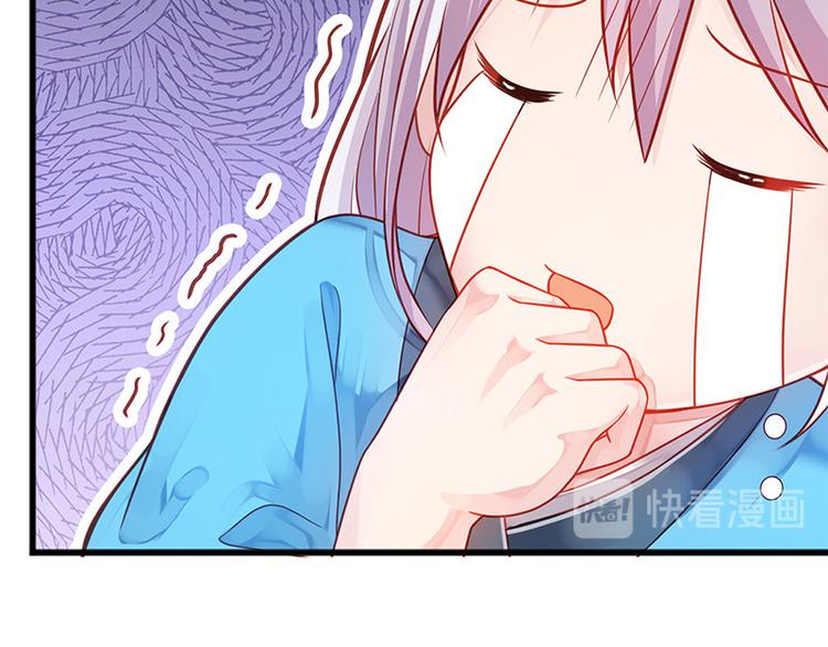 🍵陛下请自重 第6话 化险为夷 第17页