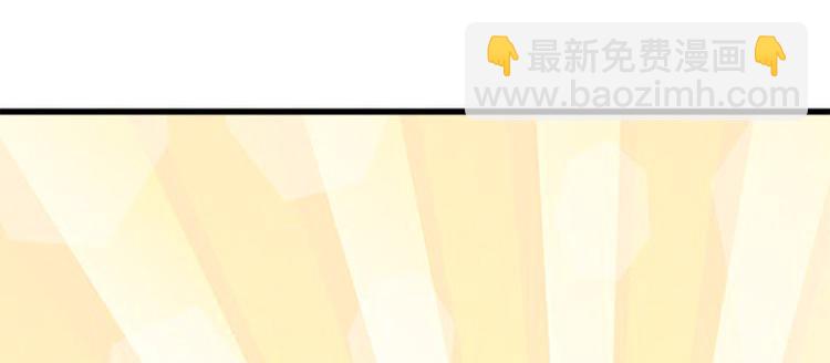 🍵陛下请自重 第6话 化险为夷 第18页