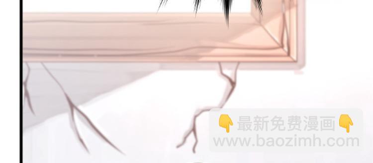 🍵陛下请自重 第6话 化险为夷 第33页