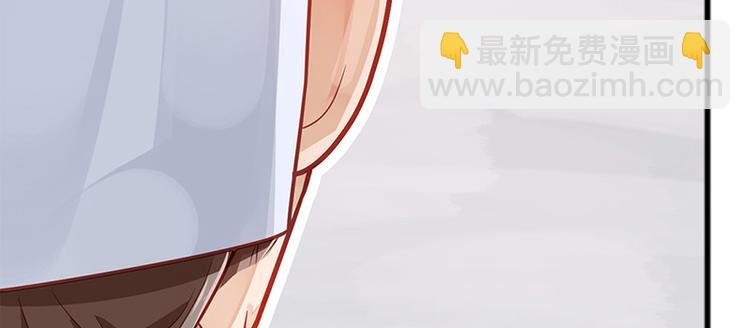 🍵陛下请自重 第6话 化险为夷 第45页
