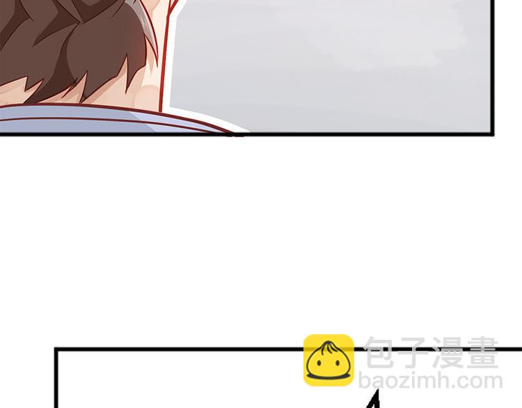 🍵陛下请自重 第6话 化险为夷 第46页