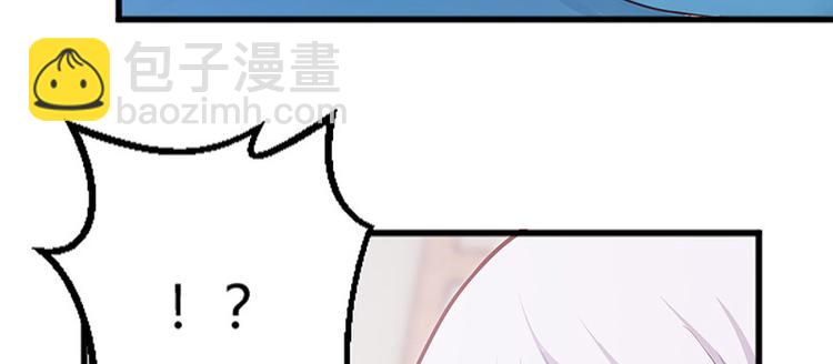 🍵陛下请自重 第6话 化险为夷 第9页