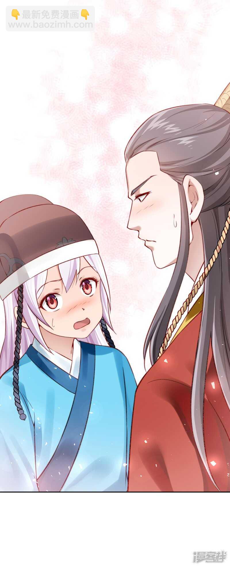 🍵陛下请自重 第64话 情不自禁 第22页